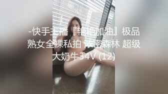 蜜桃传媒PMC327送完小孩上学跟家长群友约一炮