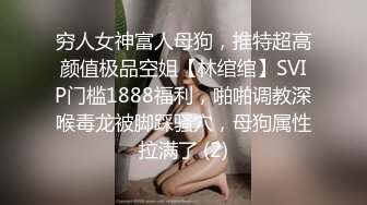 STP18980 【真实搭讪送她回家】极品00后嫩妹 丰乳粉穴 干得喊爸爸不要搞我