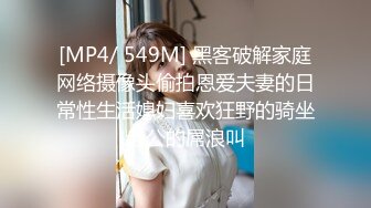 [MP4/ 258M] 熟女人妻吃鸡啪啪 在家撅着大屁屁被无套猛怼 股浪滚滚 无毛鲍鱼粉嫩