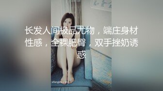 【熙媛】PANS重磅人气气质女神，直播回放+绳艺 露点透穴，人妻粉嫩依旧 绳艺