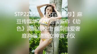 麻豆传媒-心机拜金女 放浪交涉肉偿高利贷 方紫璐