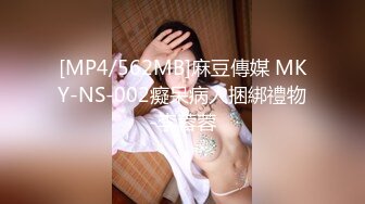 [MP4/ 383M]&nbsp;&nbsp;淫娃御姐 高端完美身材究极蜜臀女神 Yuri&nbsp;&nbsp;诱惑网丝浅蓝情趣