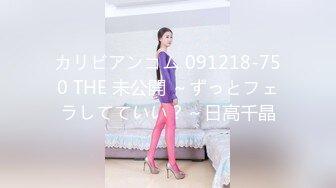 NSPS-864 妻子被騙了 溫泉旅館的悲劇 松永紗奈