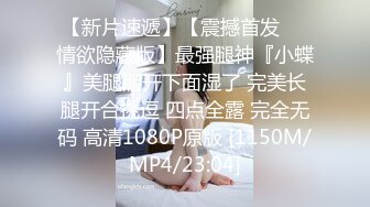 [MP4]粉丝强烈要求，返场昨晚极品清纯学妹，展示绝活，黑丝情趣诱惑你