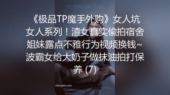 【自整理】P站amandarabbitxxx  车震 双飞 公共卫生间做爱 和情人在一起的各种性福  最新大合集【NV】 (38)