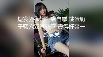 ST-492【FeiGe-CM 单抬腿爆操纯欲美少女菜菜 开裆丝袜 全裸】