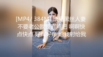 《换妻探花》今晚约了一对小夫妻，气质美少妇先打扑克