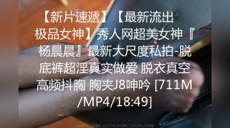 [MP4/ 574M] 新人八字奶网红脸腰细胸大自慰诱惑，性感红唇无毛逼逼，揉捏晃动奶子翘起双腿揉阴蒂