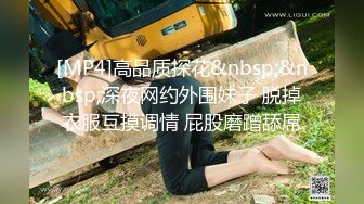 匪帽哥重金约炮肤白大奶肥臀优雅混血美人蝴蝶B小洞中出内射2V [