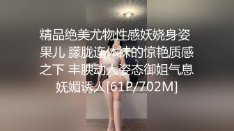 ✅性感瑜伽体操服✅极品翘臀性感美女瑜伽女神被骑着狠狠插入，每一次都直达花芯，这紧实翘挺小丰臀你能坚持几分钟？.mp4