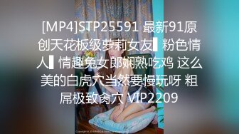 [MP4]STP25591 最新91原创天花板级萝莉女友▌粉色情人▌情趣兔女郎娴熟吃鸡 这么美的白虎穴当然要慢玩呀 粗屌极致肏穴 VIP2209