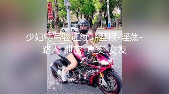 少妇特写验证续1-巨根-淫荡-路人-泄密-真实-女友