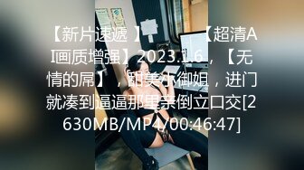 [MP4]STP30035 甜美新人颜值美少女！应要求收费房！特写内裤掰穴特写，手指扣入水声哗哗，爽的高潮出水 VIP0600