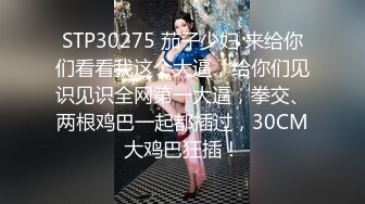 巨乳少妇 嘉洛 欠债不还被拉到小树林，殴打强奸！