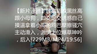 原创达人认证，后入极品女友