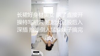 大学女厕全景偷拍仙气飘飘的小姐姐穿纱裙❤️遮住半边屁股露一半阴唇