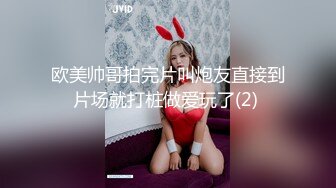 [MP4]STP26760 新人眼镜御姐刚下海 ！168CM大长腿&nbsp;&nbsp;苗条身材裸秀&nbsp;&nbsp;杂乱毛毛掰穴特写&nbsp;&nbsp;揉捏奶子搔首弄姿 VIP0600