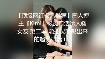 《反差女神泄密》爆炸伤害！前女团成员盛世容颜极品模特chung最新私拍~名宿海滩拍拍写真喝点酒烤点肉完事进屋干一炮2