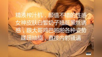 极品美眉黑裙斜腿丁字裤