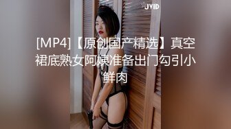 《台湾情侣泄密》被金主爸爸调教成小母狗的美女校花遭曝光