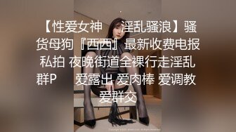 《最新重磅秘✿新瓜速吃》万元定制网易CC虎牙人气扛把子万人迷极品女神【深田老师】私定~口红手指爆菊道具肛逼双插高潮喷水~必撸佳作