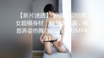 JDSY037.小影.老板设局强上女员工.精东影业