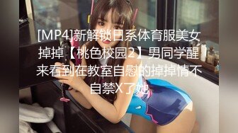 ★☆福利分享☆★24万粉极品魔鬼身材撸铁健身女神【赫拉】最后一期，裸体健身紫薇高潮嘶吼，力量感表层下是反差的骚浪感更能挑起征服的欲望 (8)