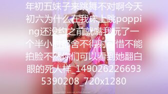 【新片速遞】&nbsp;&nbsp; 2024-11-5流出酒店偷拍❤️身材极好的丸子头美女很喜欢吃JJ被男友按住一顿输出[543MB/MP4/49:29]