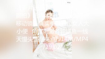 [MP4/ 634M] 演绎色狼尾随美女玩SM道具调教居然是无毛一线天馒头B