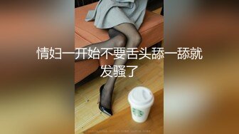 顶级反差尤物性感人妻✅老公满足不了酒店偷吃，无套后入爆操绝美翘臀！风骚气质高挑身材征服欲拉满！