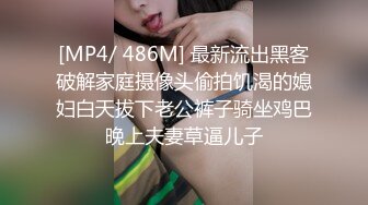 私房新流出??【破解摄像头】??美容院高质量少妇小姐姐全身刮毛 25V 011203