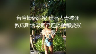 SWAG 說好純攝影，怎麼變成真射淫？第一視角（上）