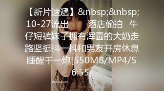 [MP4/ 1.91G] 夜太美赵总3500重金约操167cm车模 肤白貌美极品女神 黑丝蜜桃臀