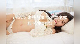 【极品淫妻性爱淫乱】蜜桃臀超淫妻『青青』女神乱操黑丝皮衣机车女孩乱入 喜欢翘臀后入猛操 高清720P原版