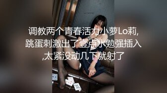 办公楼穿凉拖浓妆打扮美艳老板娘 支楞着两片薄唇实在是太欠操了