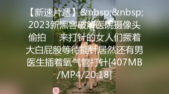 [MP4/ 1.31G] 清纯良家少妇露脸被小哥调教的乖巧听话，交大鸡巴无毛骚穴让小哥各种抽插浪叫呻吟