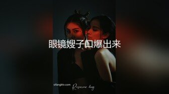 [MP4/1.4G]新加坡网红-Ohsofickle(Tammy Tay)破产后下海被老外大屌猛干