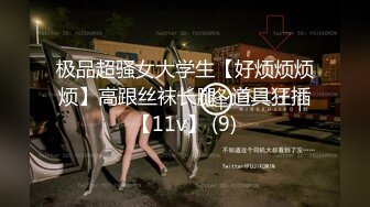 长腿女神私人女仆打扫偷懒_ 被主人处罚猛操教训_颜射吃精再被喷尿洗脸