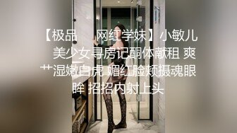 足疗店勾搭上的170CM极品女技师约出来开房操逼扎起头发