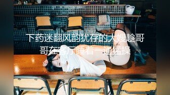 18岁的大眼学生妹身材比例很棒全身皮肤嫩的出水绝世白虎粉穴就是不大会叫床插进去了没啥反应啊但是白浆确流出来了