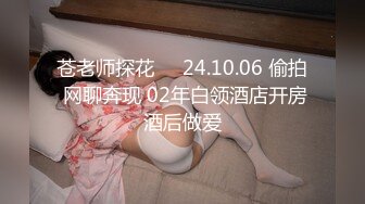 【糖心原創新作】情欲四射推特網紅尤物『甜心寶貝』性感旗袍女郎 舔舐鮮嫩美味小穴 粗屌刺入爆肏小穴內射中出 720P高清原版