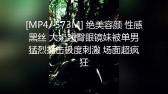 后入骚MG大屁股操到喷潮