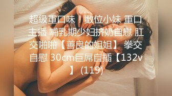 ★☆全网推荐☆★“用逼使劲夹我”对白淫荡，12月最新推特博主【我的枪好长啊】肌肉体育生单男3P爆操羞辱极品身材人妻高潮颤抖尖叫内射 (3)