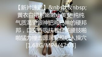 [MP4/ 1.38G] 瘦猴先生探花约操良家嫩妹妹，摇色子喝酒调情，扒掉衣服按摩器震穴