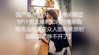 【武汉兄妹乱伦】趁父母不在让妹妹足交，妹妹不让拍视频，没控制住内射妹妹