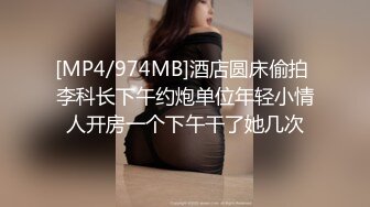 [MP4]观众投稿天美传媒(探花)-偷拍领导的交易工具酒店开房偷拍