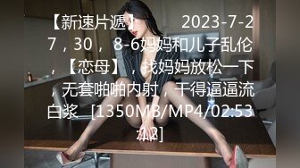 【新速片遞】光头老王酒店约炮❤️一个洋娃娃脸小美女身材极品逼紧水多温柔可爱，老司机专属后入很紧1080P高清无水印[666MB/MP4/31:34]