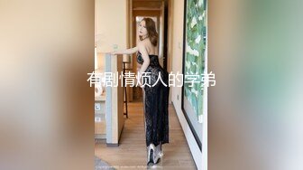 东莞探花找了一个高颜值苗条大长腿的妹子啪啪