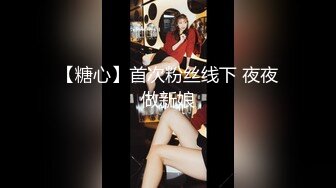 300MAAN-304 ■えっ？？J〇妻から応募！？美人若妻がパイパン制服姿で他人男と中出しSEX■※「欲求不満でもセックスレスでもありません」旦那との性欲処理ＳＥＸに嫌気が差し応募※本気で愛し合いながらのSEX希望！！※美脚＋美尻＋美くびれの美人若妻※「私なんかでありがとうございます♪」※撮影終了