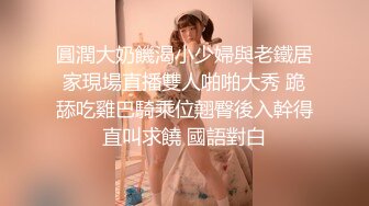 商场女厕全景偷拍几个高颜值美女嘘嘘2 (5)